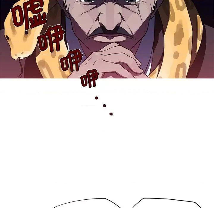 我的梦幻女友 我的梦幻女友-我的梦幻女友 第18话 第61页