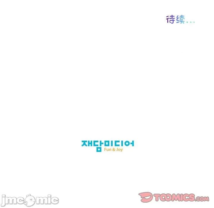 我的梦幻女友 我的梦幻女友-我的梦幻女友 第18话 第70页
