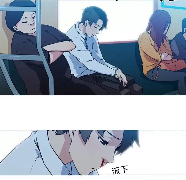 我的梦幻女友 我的梦幻女友-我的梦幻女友 第24话 第14页