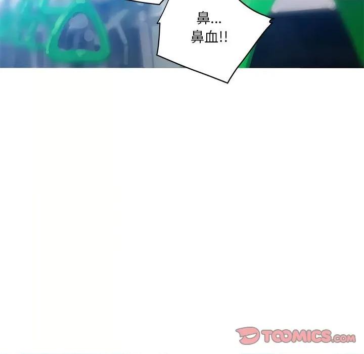 我的梦幻女友 我的梦幻女友-我的梦幻女友 第24话 第16页