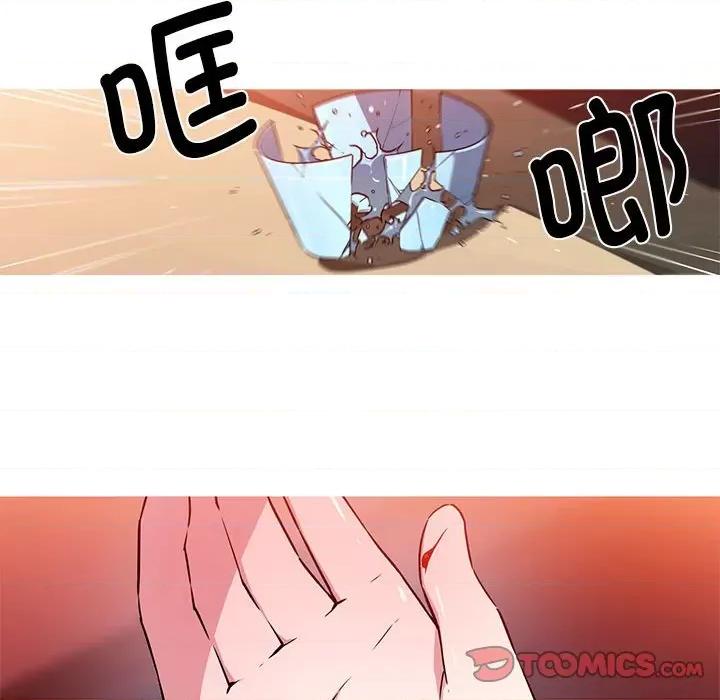 我的梦幻女友 我的梦幻女友-我的梦幻女友 第24话 第34页