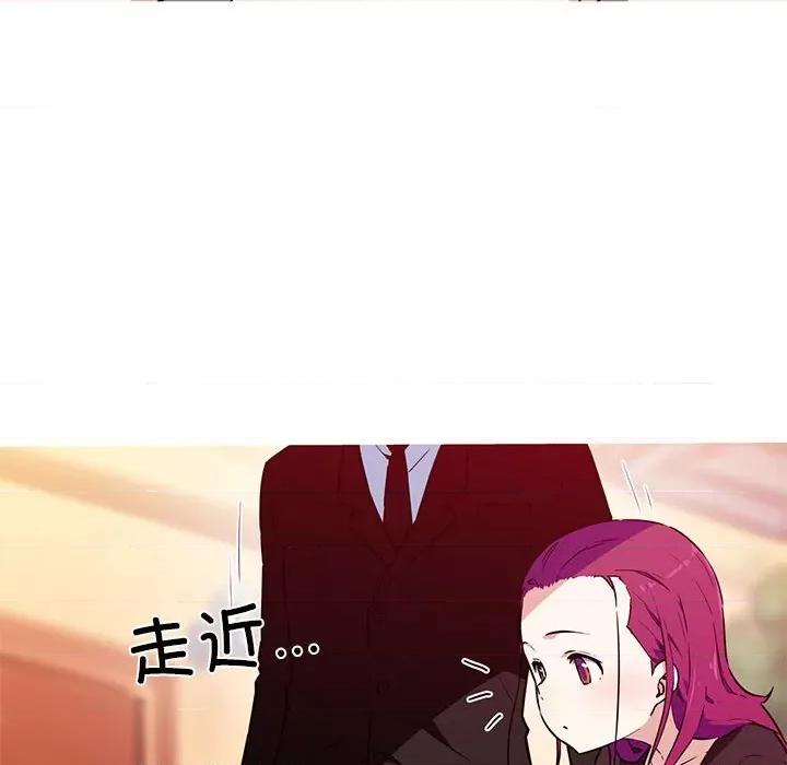 我的梦幻女友 我的梦幻女友-我的梦幻女友 第24话 第47页