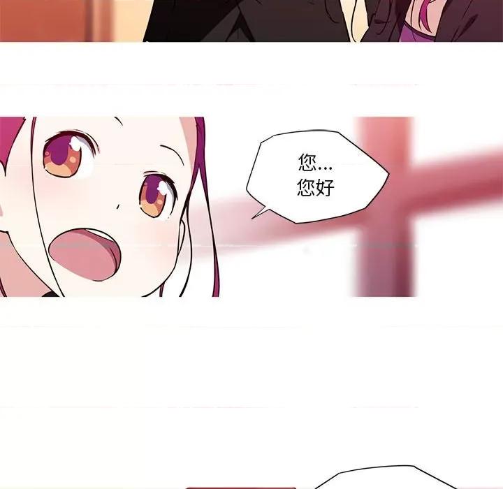 我的梦幻女友 我的梦幻女友-我的梦幻女友 第24话 第48页