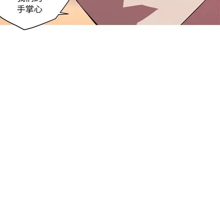 我的梦幻女友 我的梦幻女友-我的梦幻女友 第24话 第51页