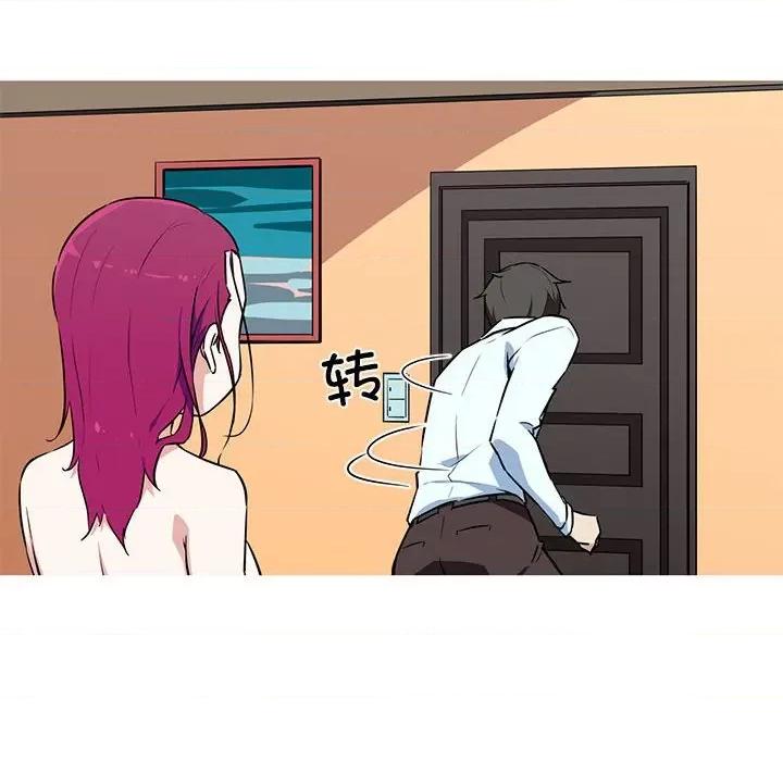 我的梦幻女友 我的梦幻女友-我的梦幻女友 第26话 第32页