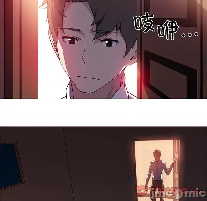 我的梦幻女友 我的梦幻女友-我的梦幻女友 第27话 第10页
