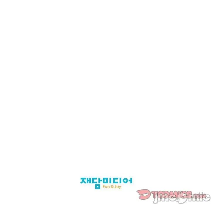我的梦幻女友 我的梦幻女友-我的梦幻女友 第27话 第55页