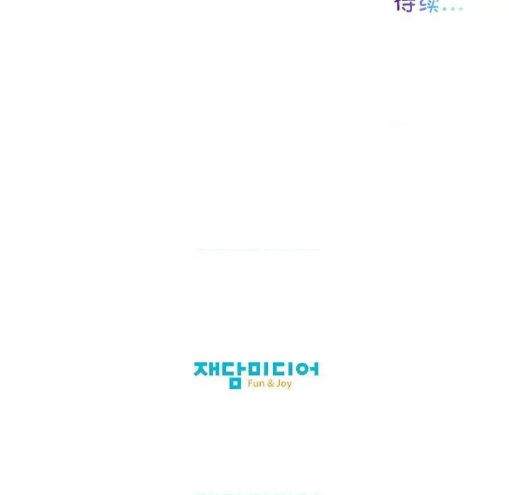 我的梦幻女友 我的梦幻女友-我的梦幻女友 第28话 第53页