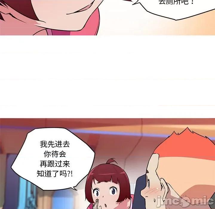 我的梦幻女友 我的梦幻女友-我的梦幻女友 第30话 第30页
