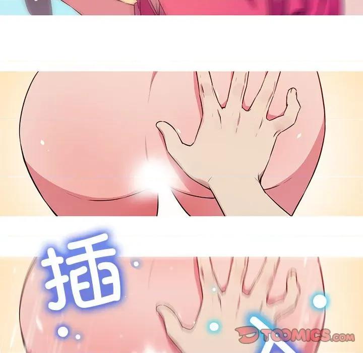 我的梦幻女友 我的梦幻女友-我的梦幻女友 第30话 第37页