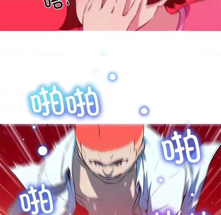 我的梦幻女友 我的梦幻女友-我的梦幻女友 第30话 第39页
