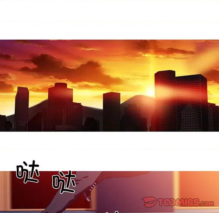 我的梦幻女友 我的梦幻女友-我的梦幻女友 第32话 第16页