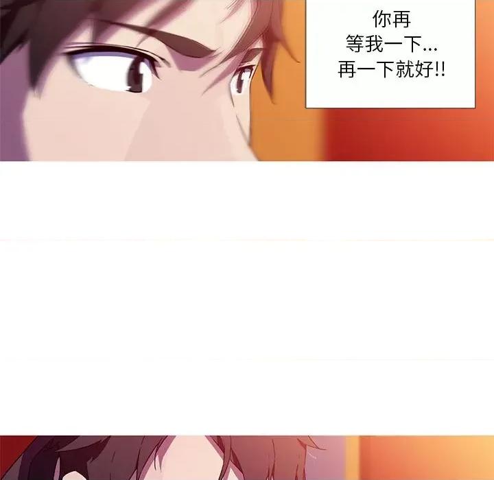 我的梦幻女友 我的梦幻女友-我的梦幻女友 第32话 第18页