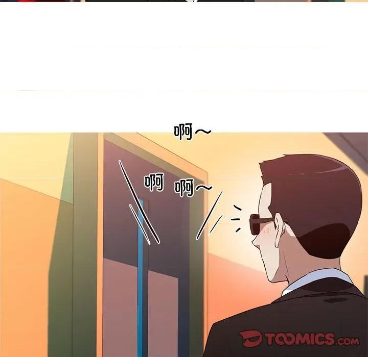 我的梦幻女友 我的梦幻女友-我的梦幻女友 第32话 第34页