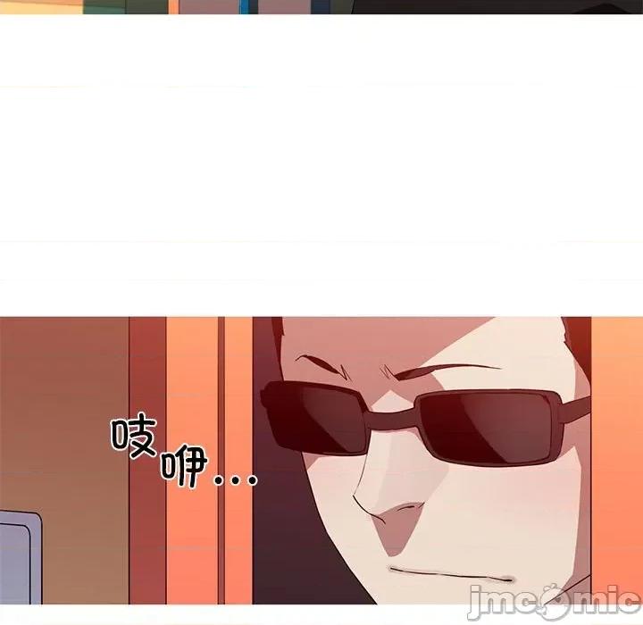 我的梦幻女友 我的梦幻女友-我的梦幻女友 第32话 第35页