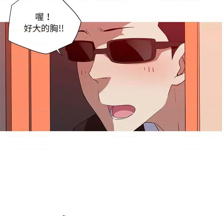 我的梦幻女友 我的梦幻女友-我的梦幻女友 第32话 第41页