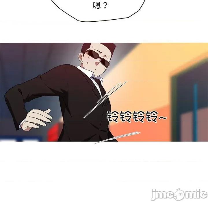 我的梦幻女友 我的梦幻女友-我的梦幻女友 第32话 第45页