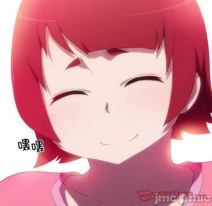 我的梦幻女友 我的梦幻女友-我的梦幻女友 第32话 第55页