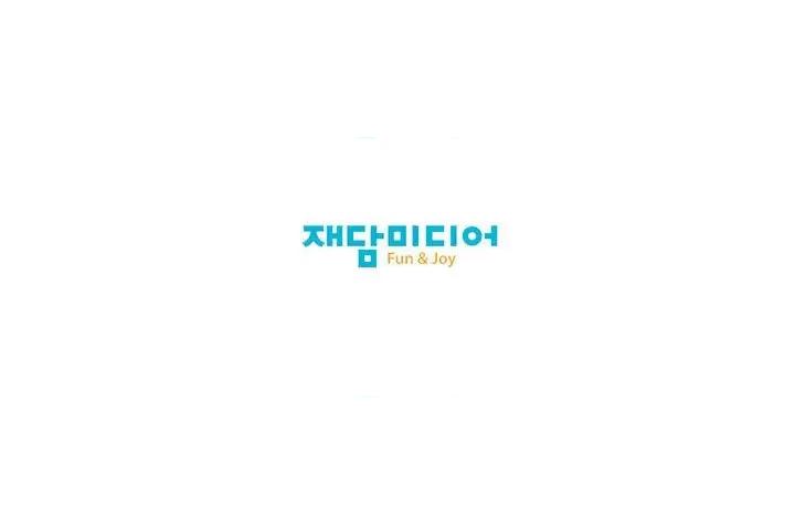 我的梦幻女友 我的梦幻女友-我的梦幻女友 第32话 第57页