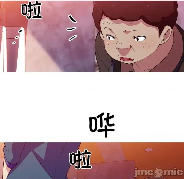 我的梦幻女友 我的梦幻女友-我的梦幻女友 第33话 第20页