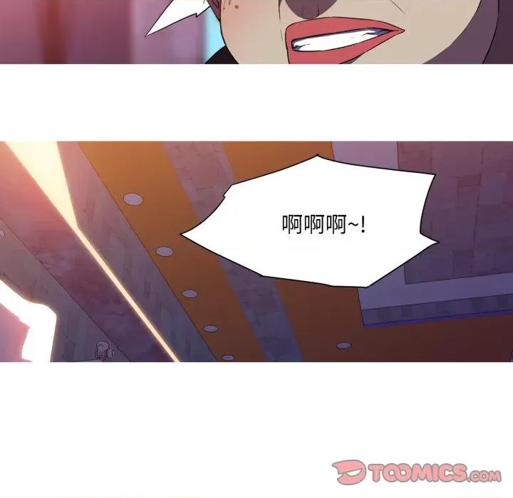 我的梦幻女友 我的梦幻女友-我的梦幻女友 第33话 第22页