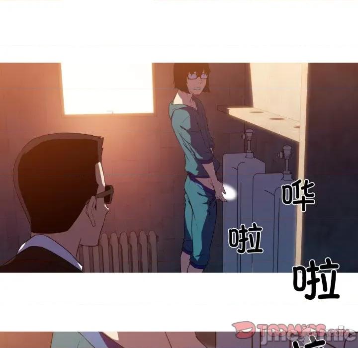我的梦幻女友 我的梦幻女友-我的梦幻女友 第33话 第25页