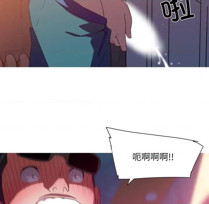 我的梦幻女友 我的梦幻女友-我的梦幻女友 第33话 第26页