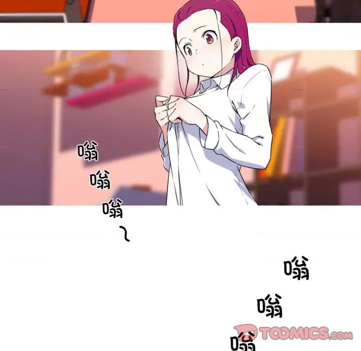 我的梦幻女友 我的梦幻女友-我的梦幻女友 第33话 第43页