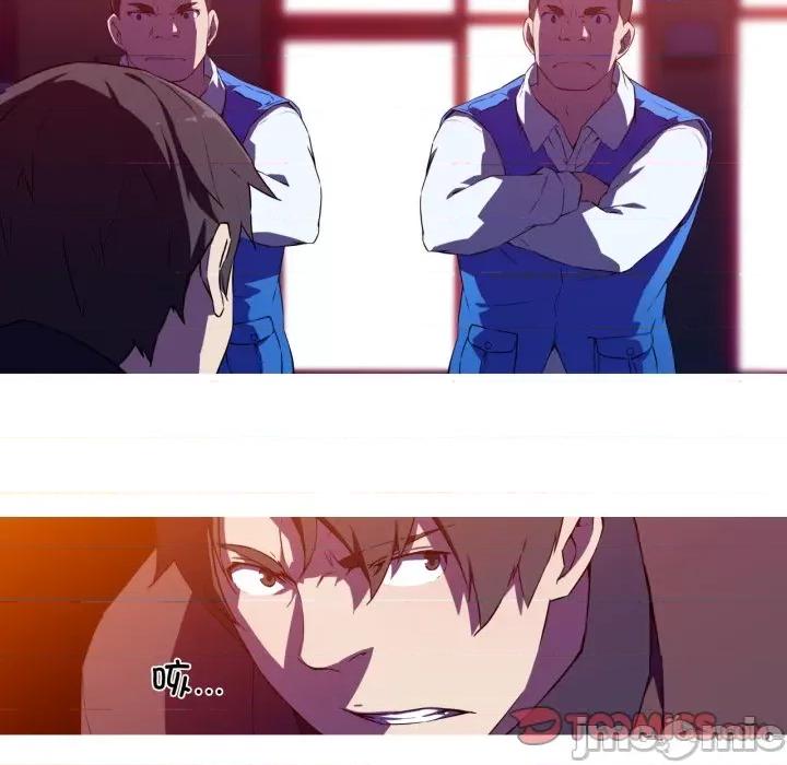 我的梦幻女友 我的梦幻女友-我的梦幻女友 第34话 第10页