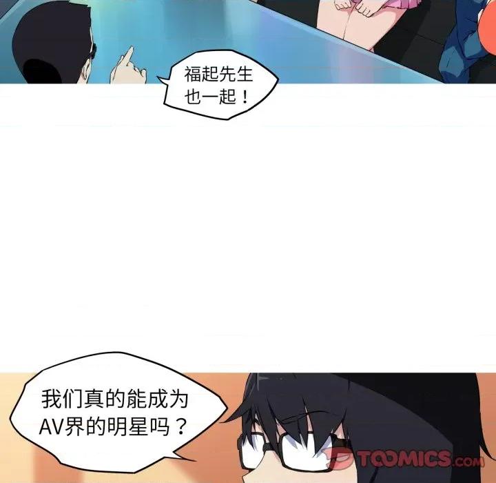 我的梦幻女友 我的梦幻女友-我的梦幻女友 第34话 第22页