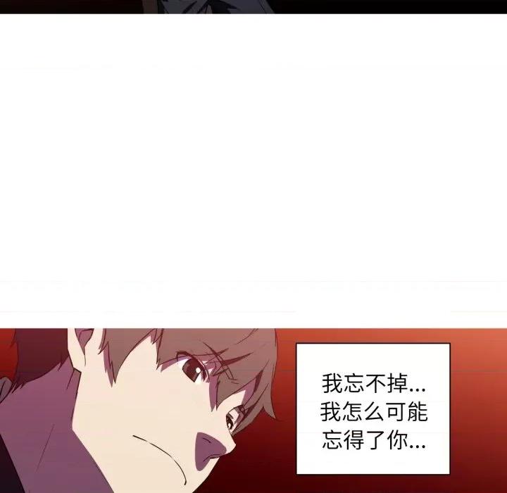 我的梦幻女友 我的梦幻女友-我的梦幻女友 第34话 第36页