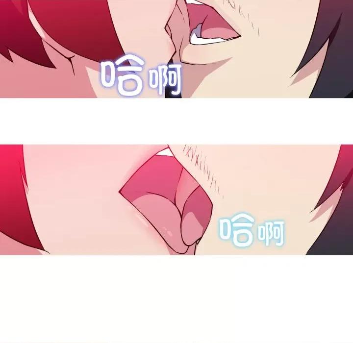 我的梦幻女友 我的梦幻女友-我的梦幻女友 第35话 第16页