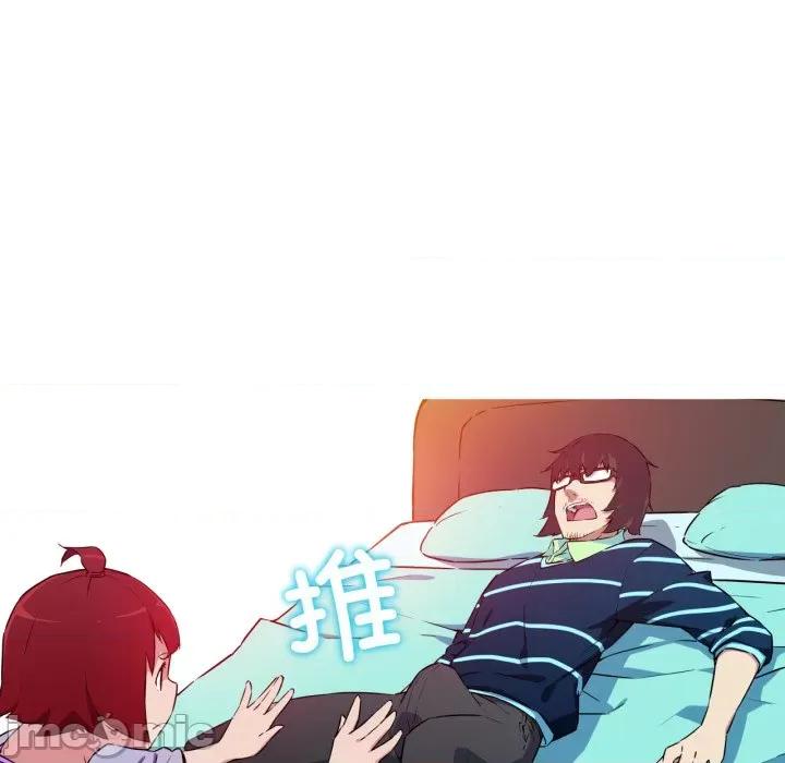 我的梦幻女友 我的梦幻女友-我的梦幻女友 第35话 第20页
