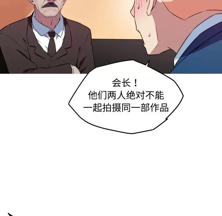 我的梦幻女友 我的梦幻女友-我的梦幻女友 第35话 第33页