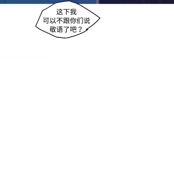 我的梦幻女友 我的梦幻女友-我的梦幻女友 第35话 第39页