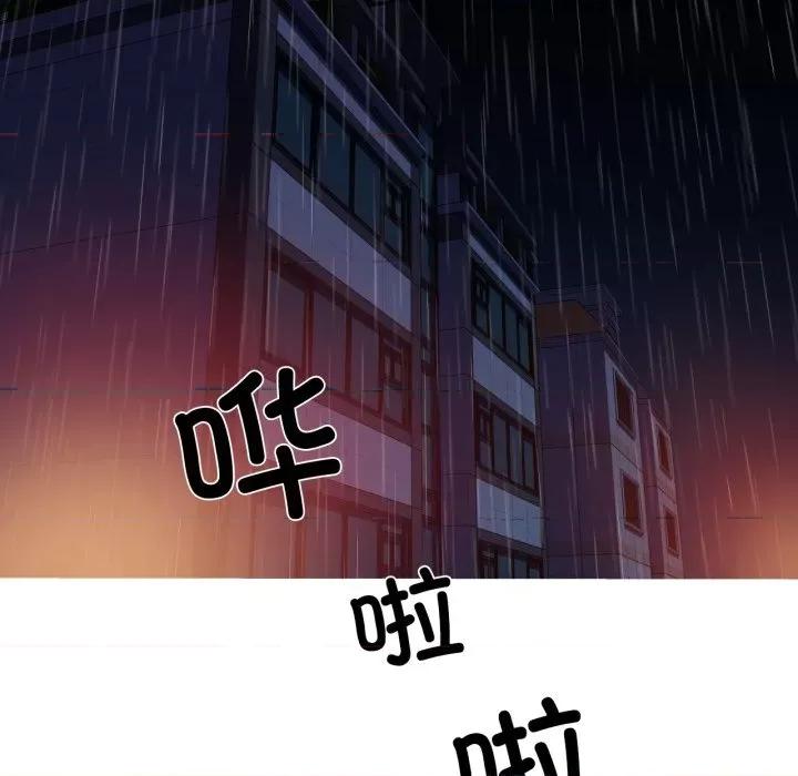 我的梦幻女友 我的梦幻女友-我的梦幻女友 第35话 第41页