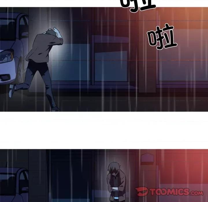 我的梦幻女友 我的梦幻女友-我的梦幻女友 第35话 第42页