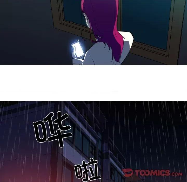 我的梦幻女友 我的梦幻女友-我的梦幻女友 第35话 第46页
