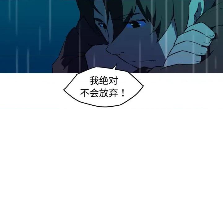 我的梦幻女友 我的梦幻女友-我的梦幻女友 第35话 第49页