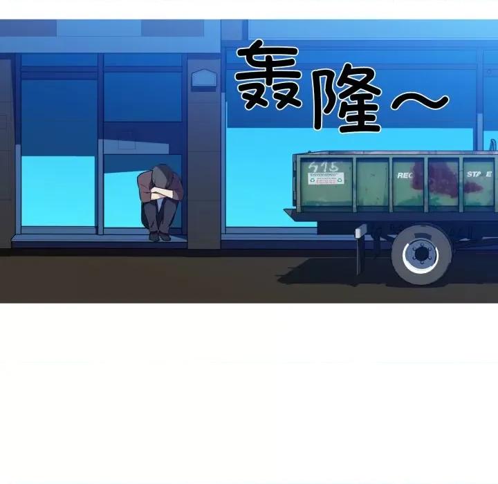 我的梦幻女友 我的梦幻女友-我的梦幻女友 第35话 第52页