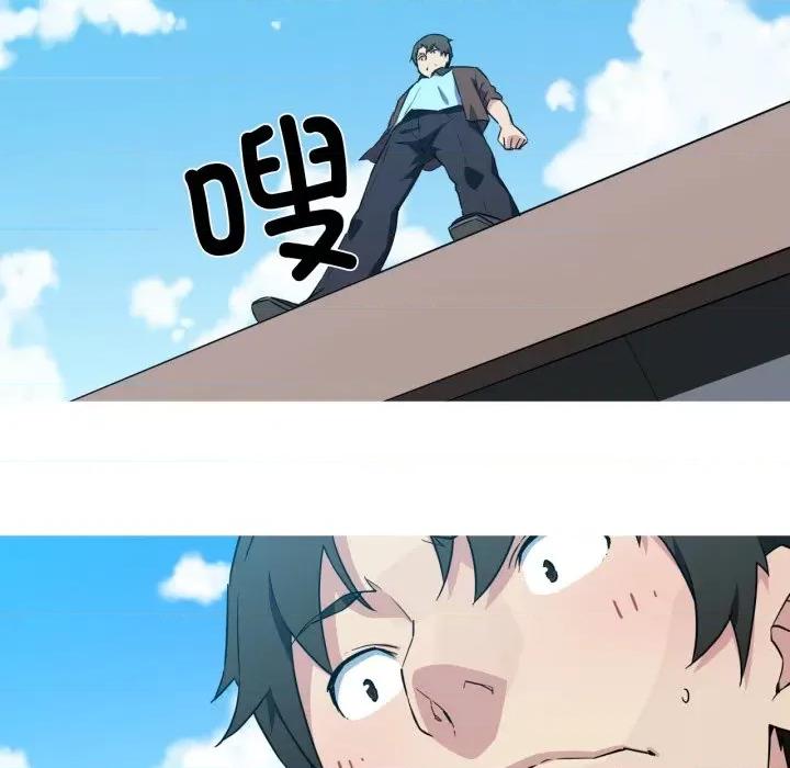 我的梦幻女友 我的梦幻女友-我的梦幻女友 第35话 第59页