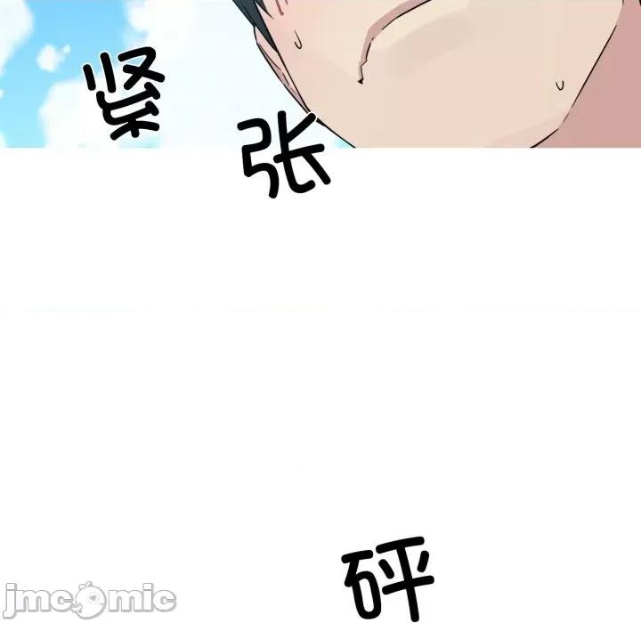 我的梦幻女友 我的梦幻女友-我的梦幻女友 第35话 第60页