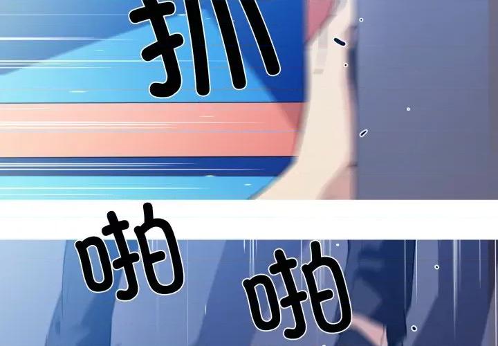 我的梦幻女友 我的梦幻女友-我的梦幻女友 第36话 第3页