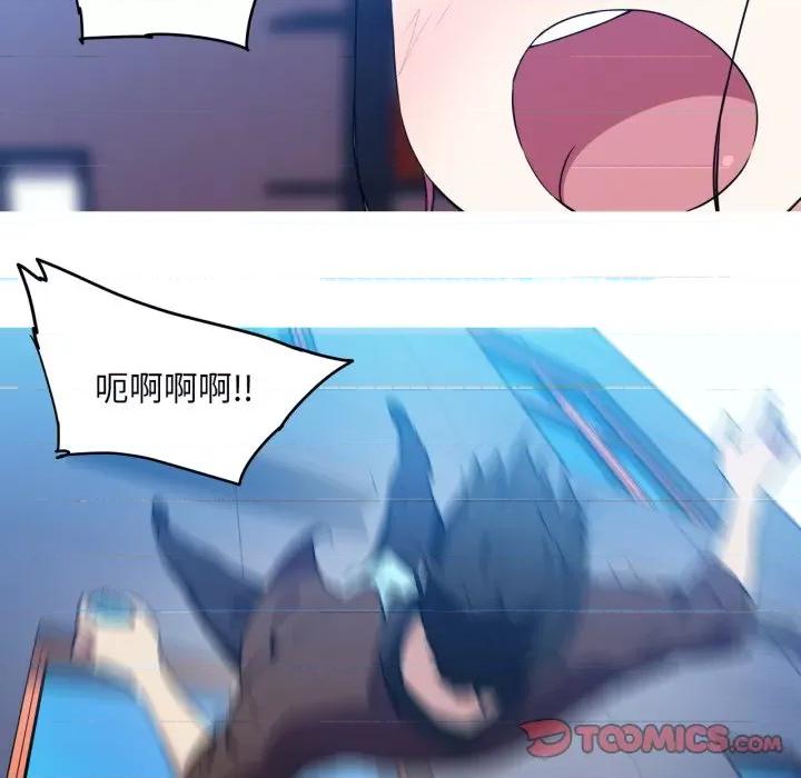 我的梦幻女友 我的梦幻女友-我的梦幻女友 第36话 第19页