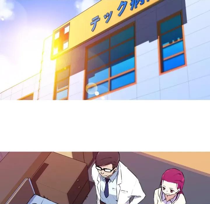 我的梦幻女友 我的梦幻女友-我的梦幻女友 第36话 第23页