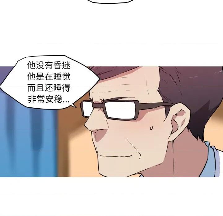 我的梦幻女友 我的梦幻女友-我的梦幻女友 第36话 第26页