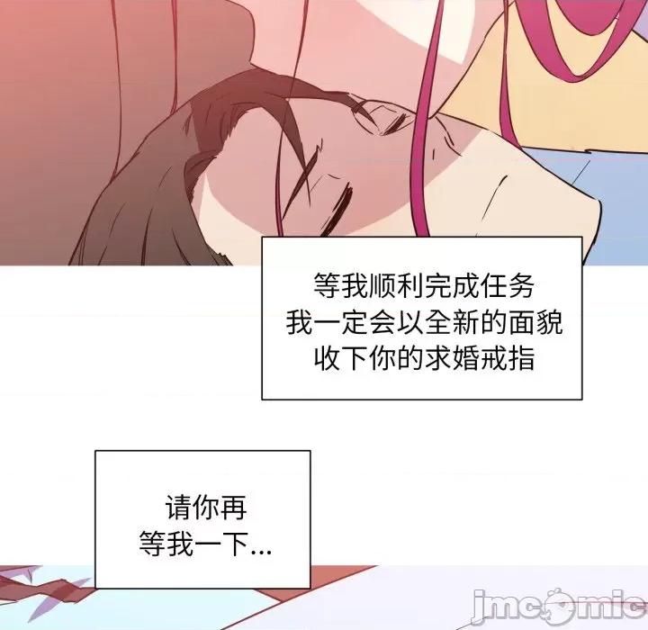 我的梦幻女友 我的梦幻女友-我的梦幻女友 第36话 第45页