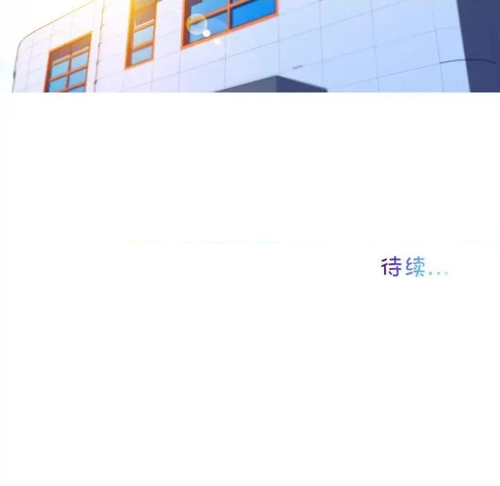 我的梦幻女友 我的梦幻女友-我的梦幻女友 第36话 第53页