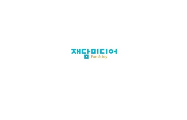 我的梦幻女友 我的梦幻女友-我的梦幻女友 第36话 第54页