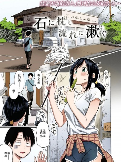 その后